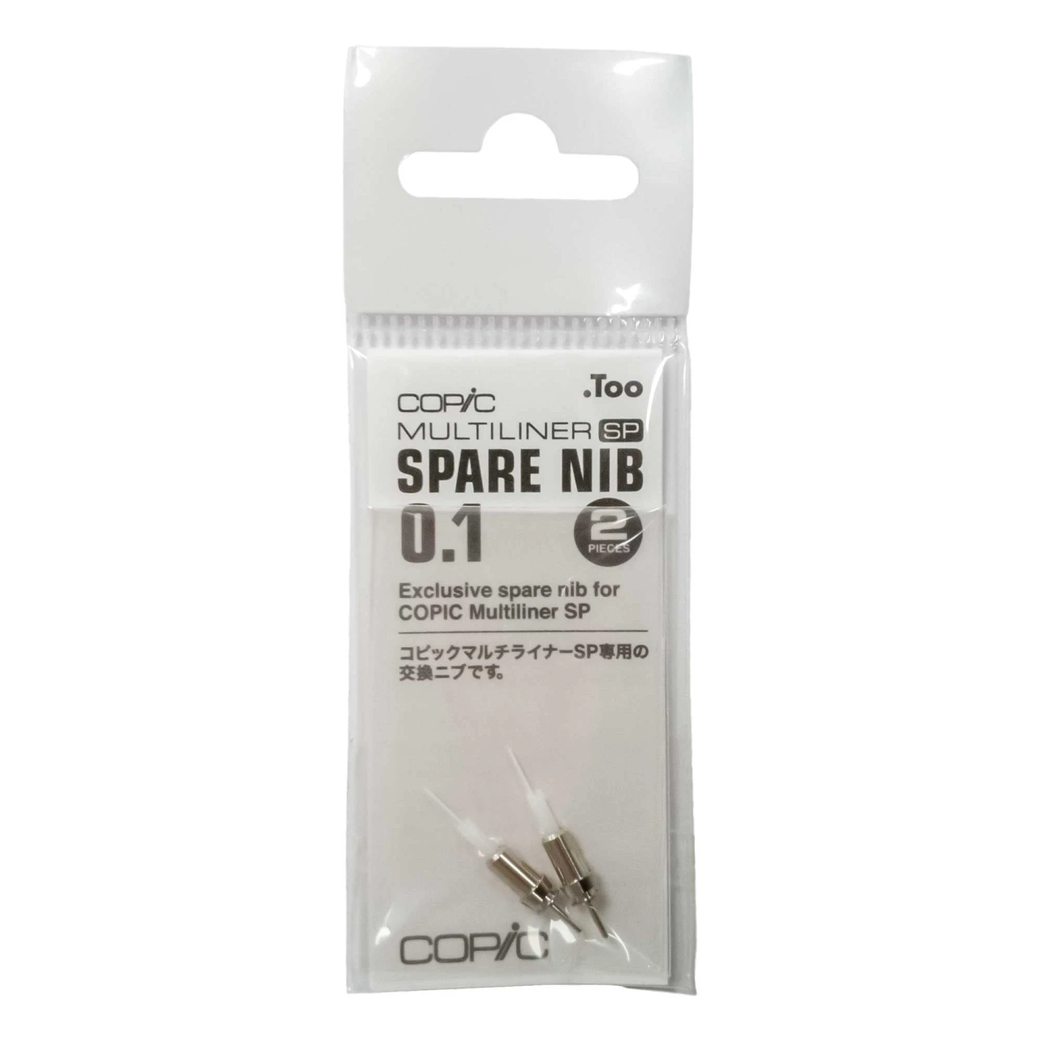 COPIC Multiliner SP Spare Nibs 3 COPIC Multiliner SP Spare Nibs